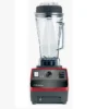 Vitamix Bar Boss 2 5.1.1.Vitamix Bar Boss
